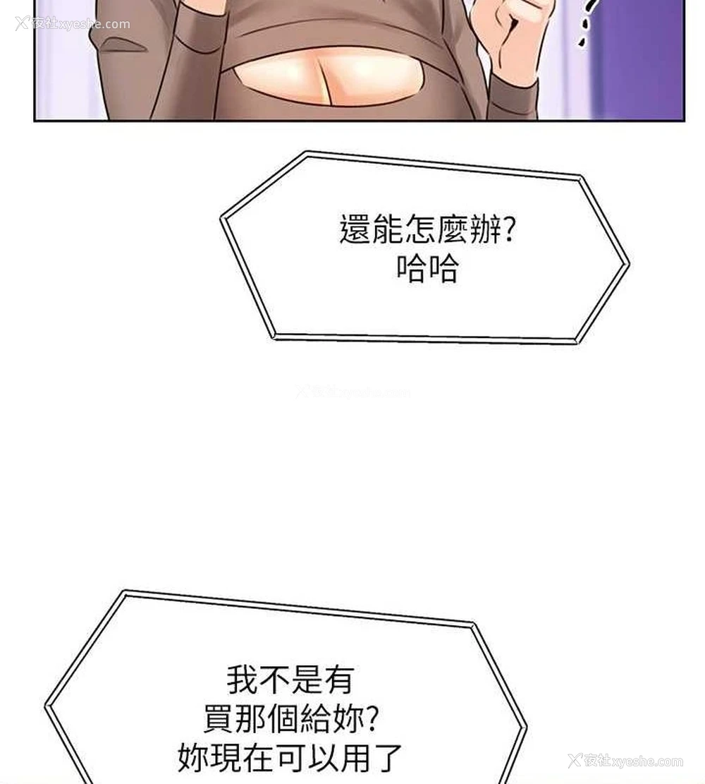 64P - 性运刮刮乐