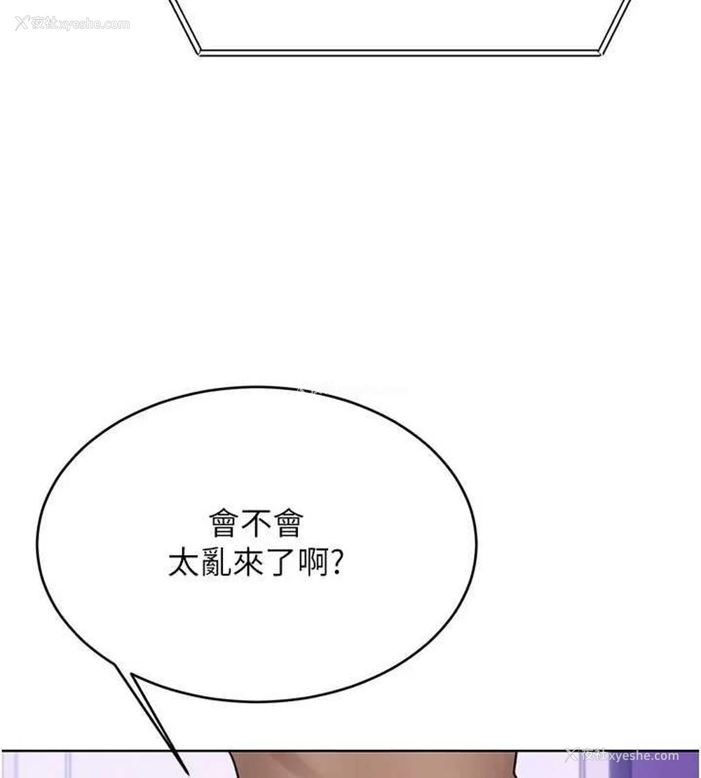 67P - 性运刮刮乐