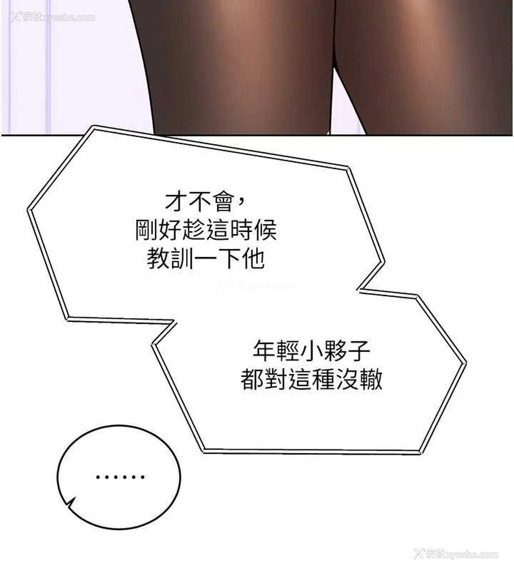 69P - 性运刮刮乐