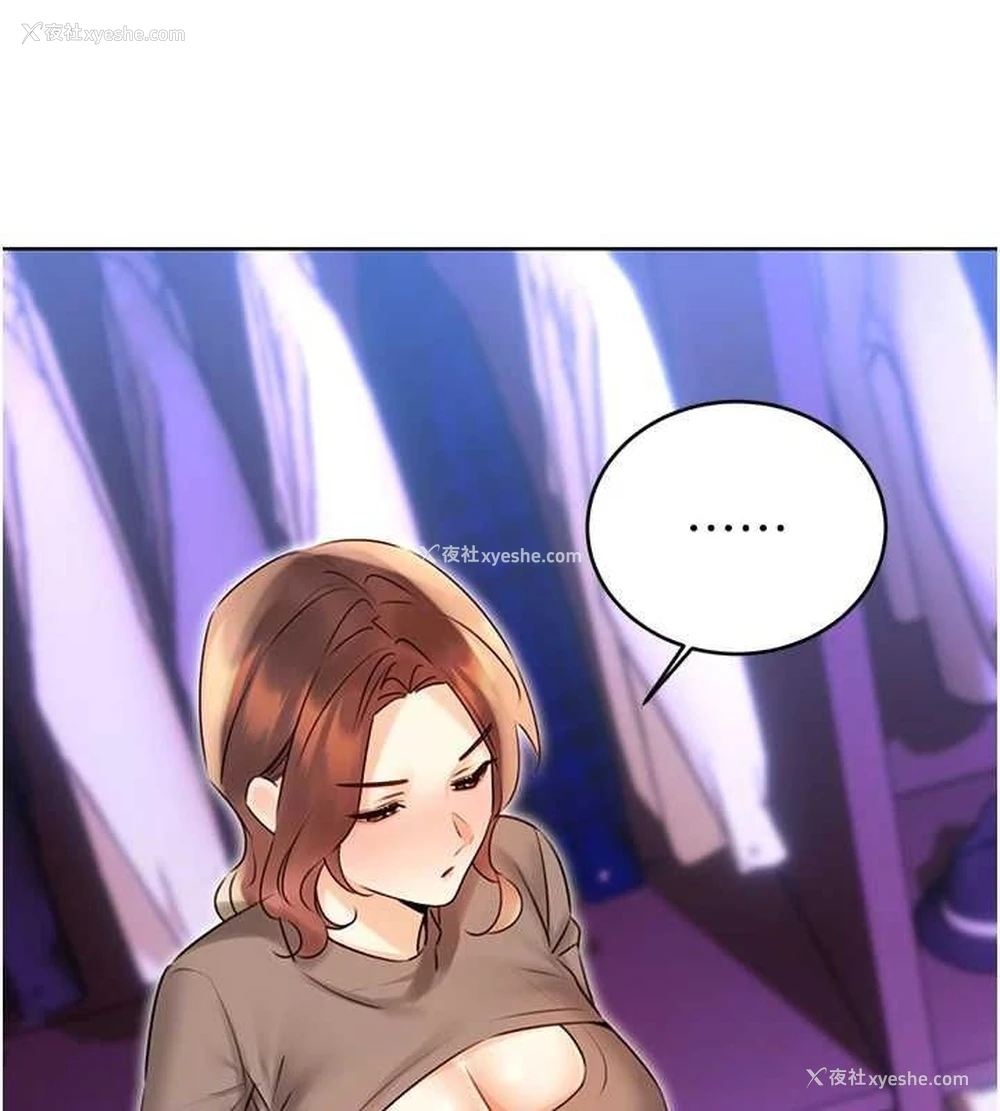 70P - 性运刮刮乐