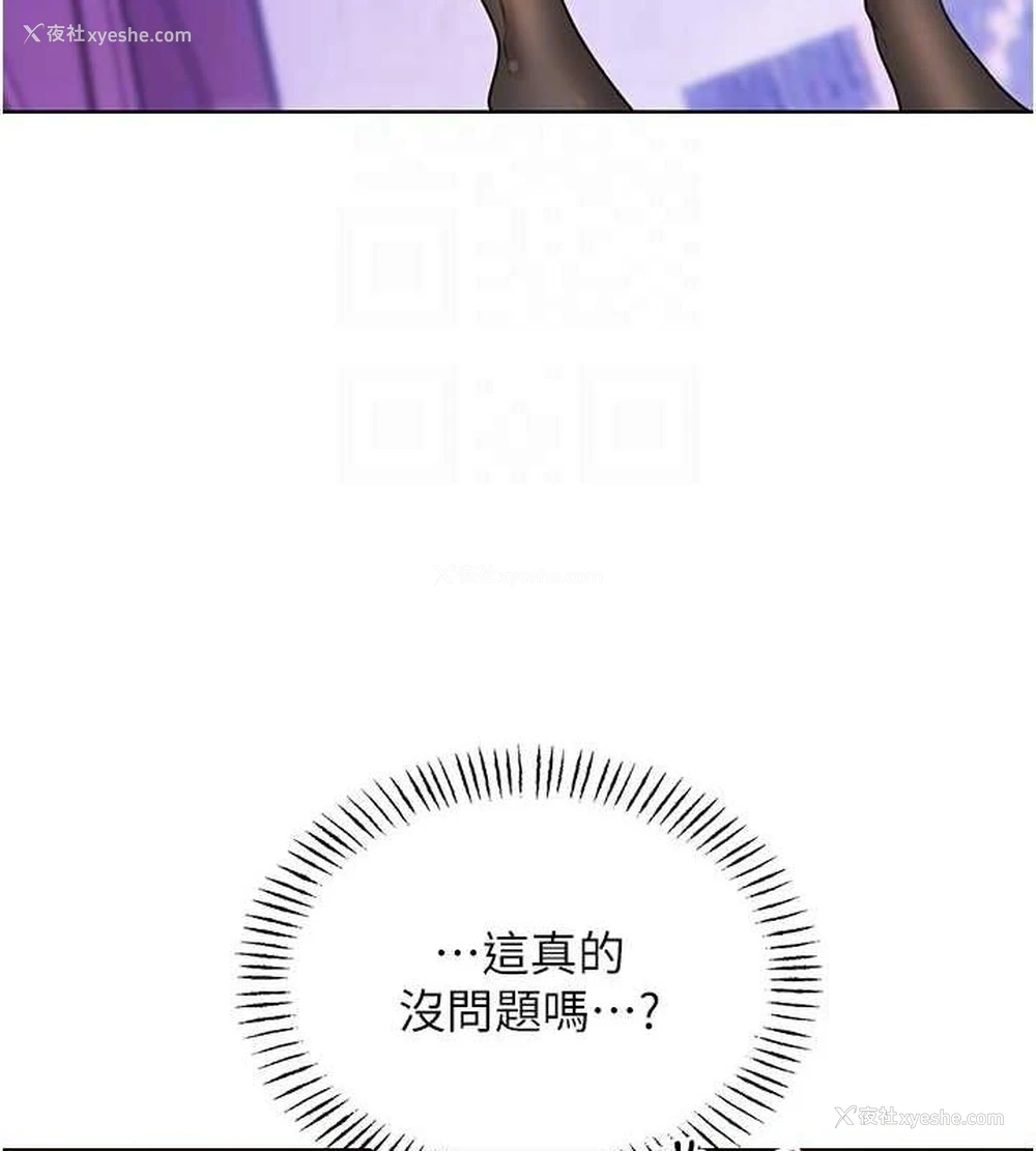 72P - 性运刮刮乐
