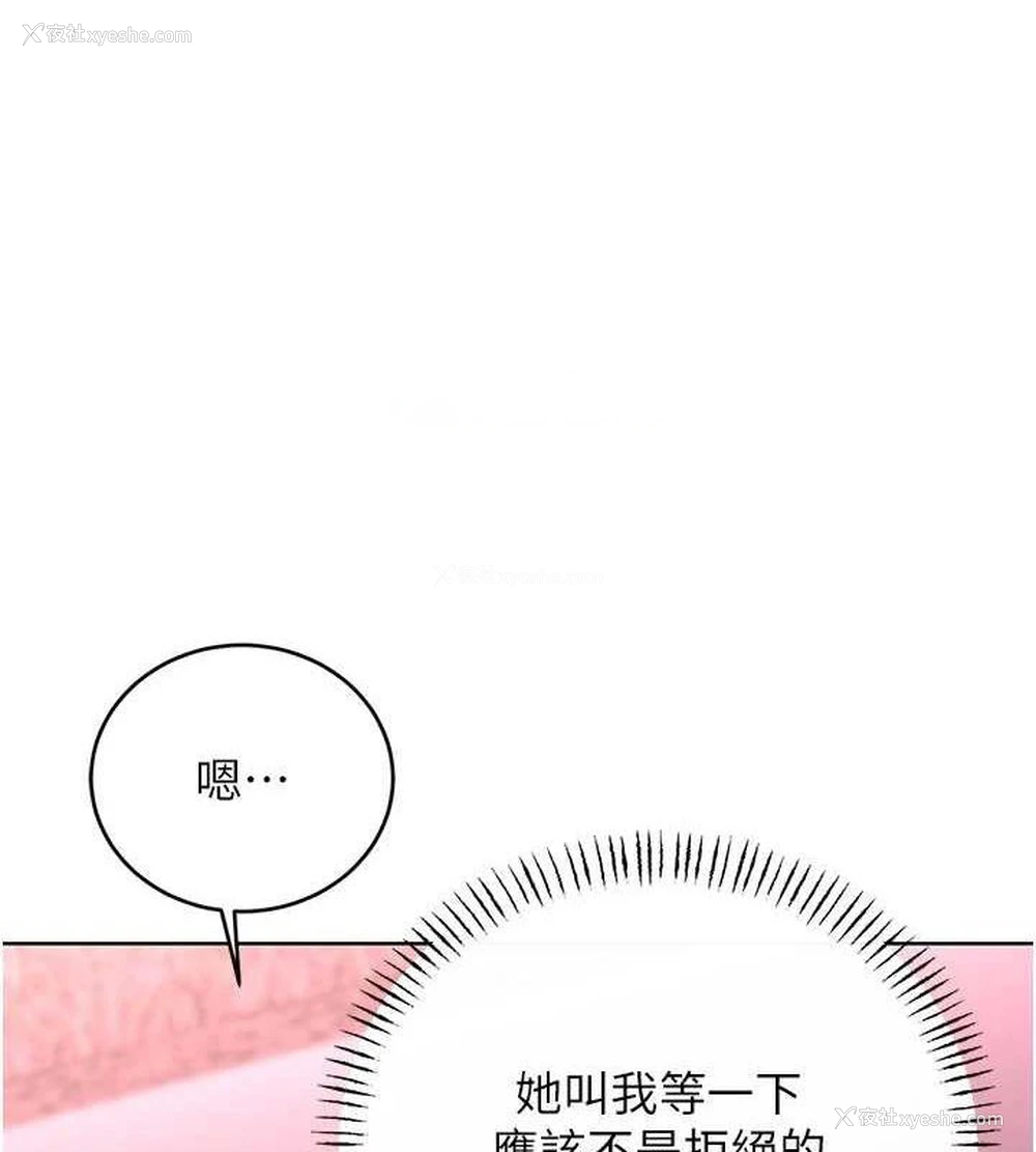 75P - 性运刮刮乐