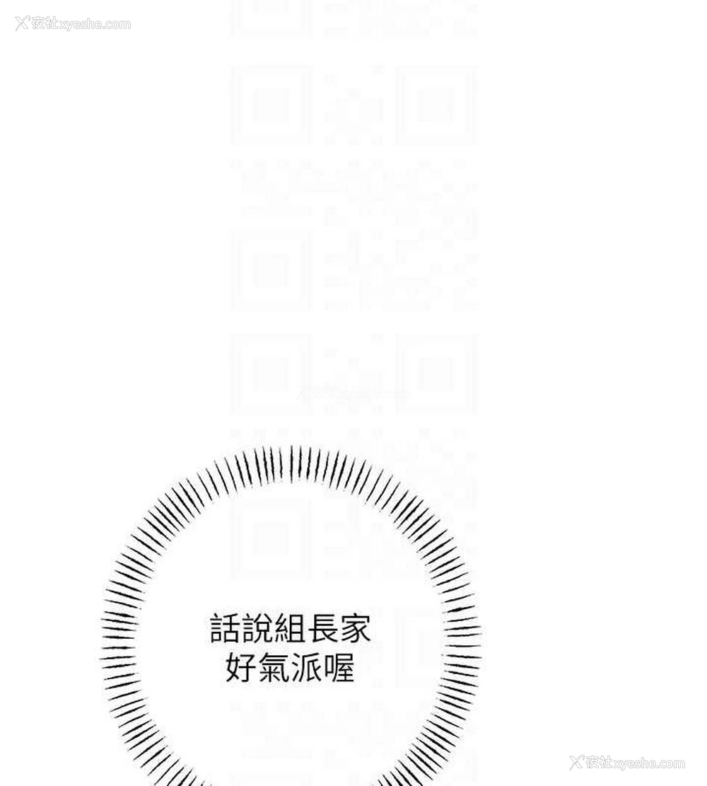 78P - 性运刮刮乐