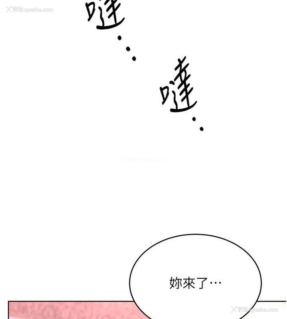81P - 性运刮刮乐