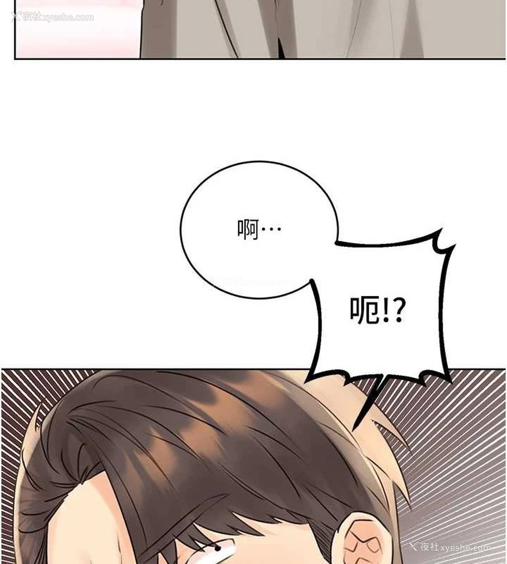 83P - 性运刮刮乐