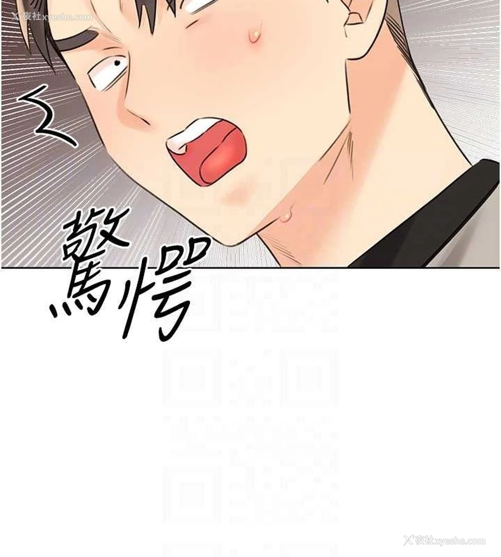 84P - 性运刮刮乐