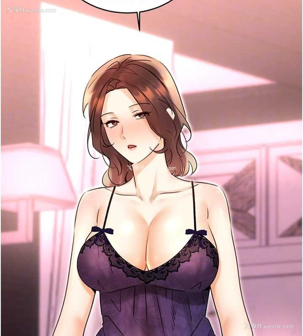 87P - 性运刮刮乐