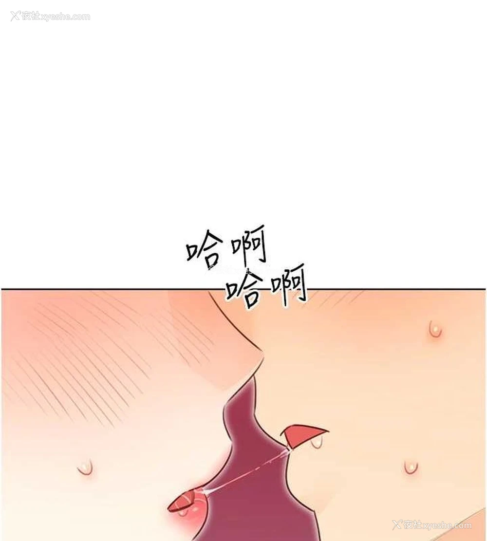 8P - 性运刮刮乐