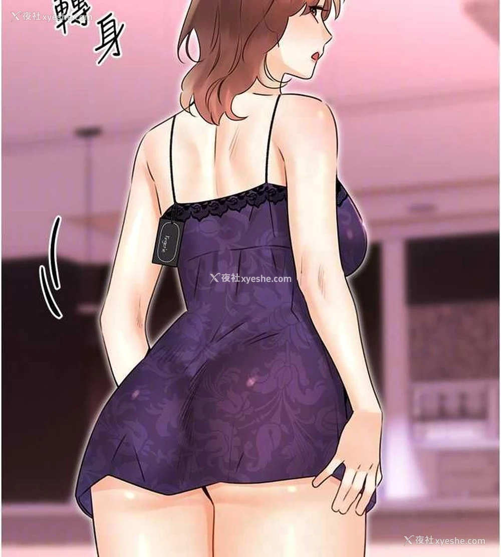 91P - 性运刮刮乐