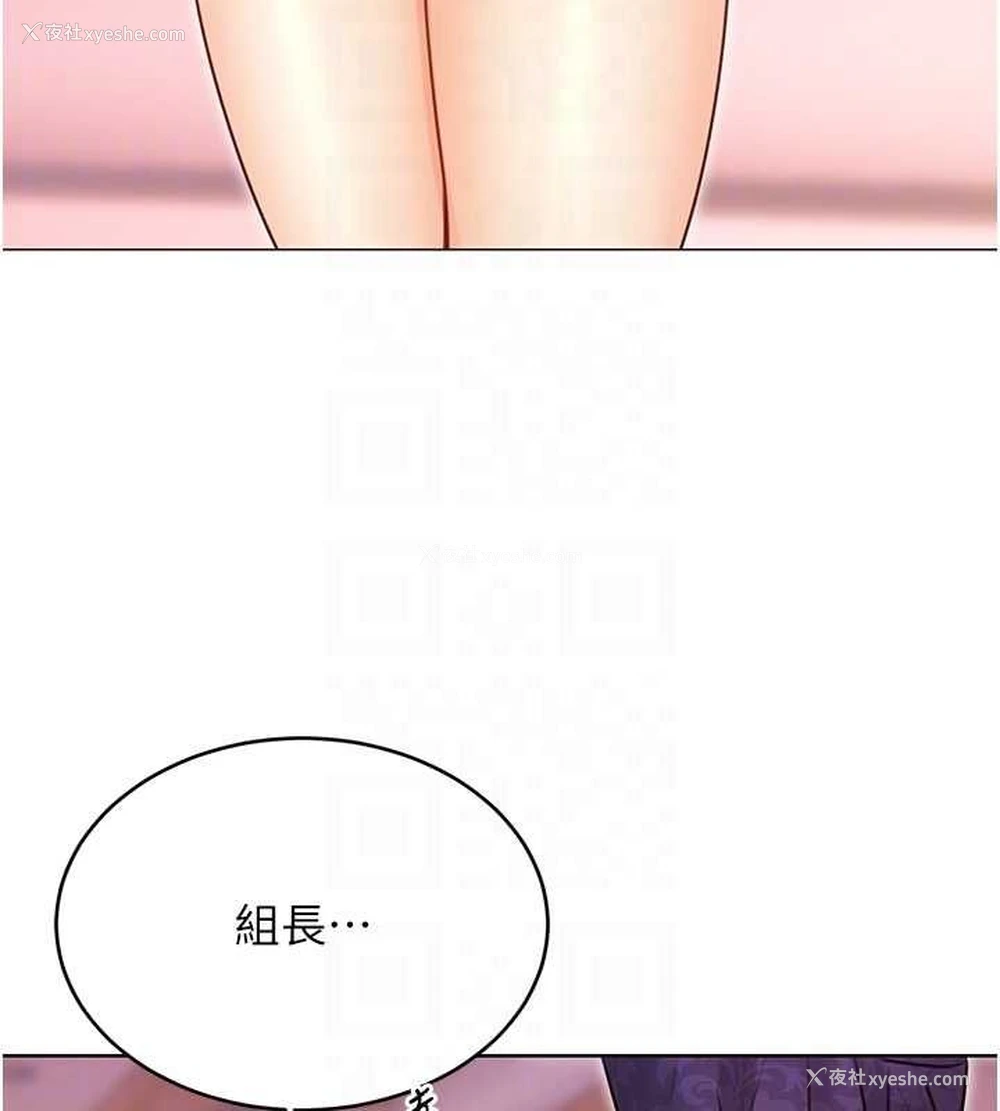 92P - 性运刮刮乐