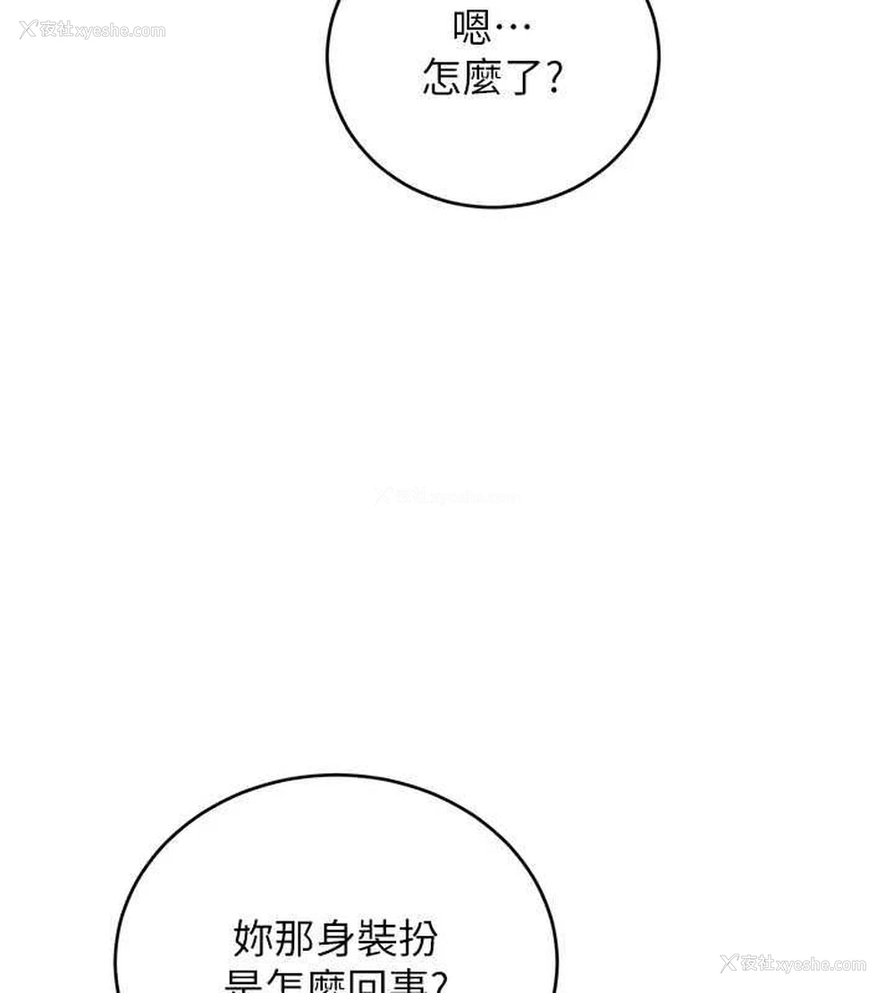 94P - 性运刮刮乐