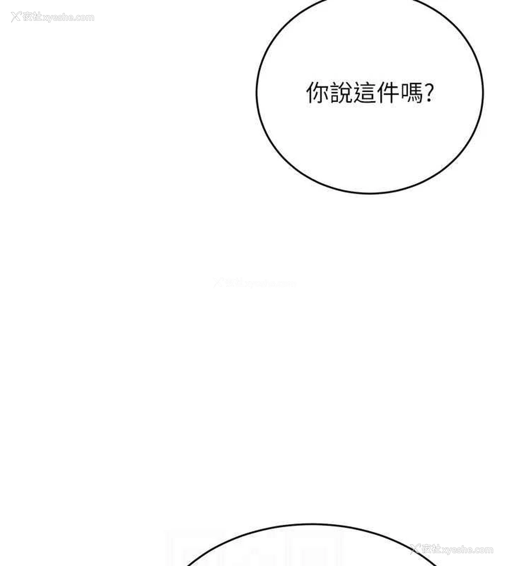 97P - 性运刮刮乐