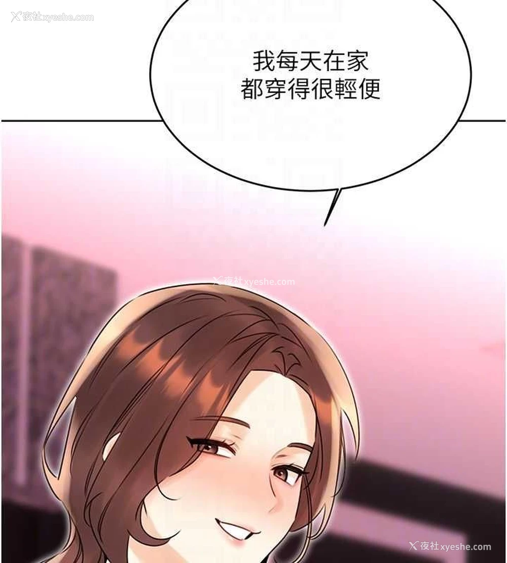 98P - 性运刮刮乐