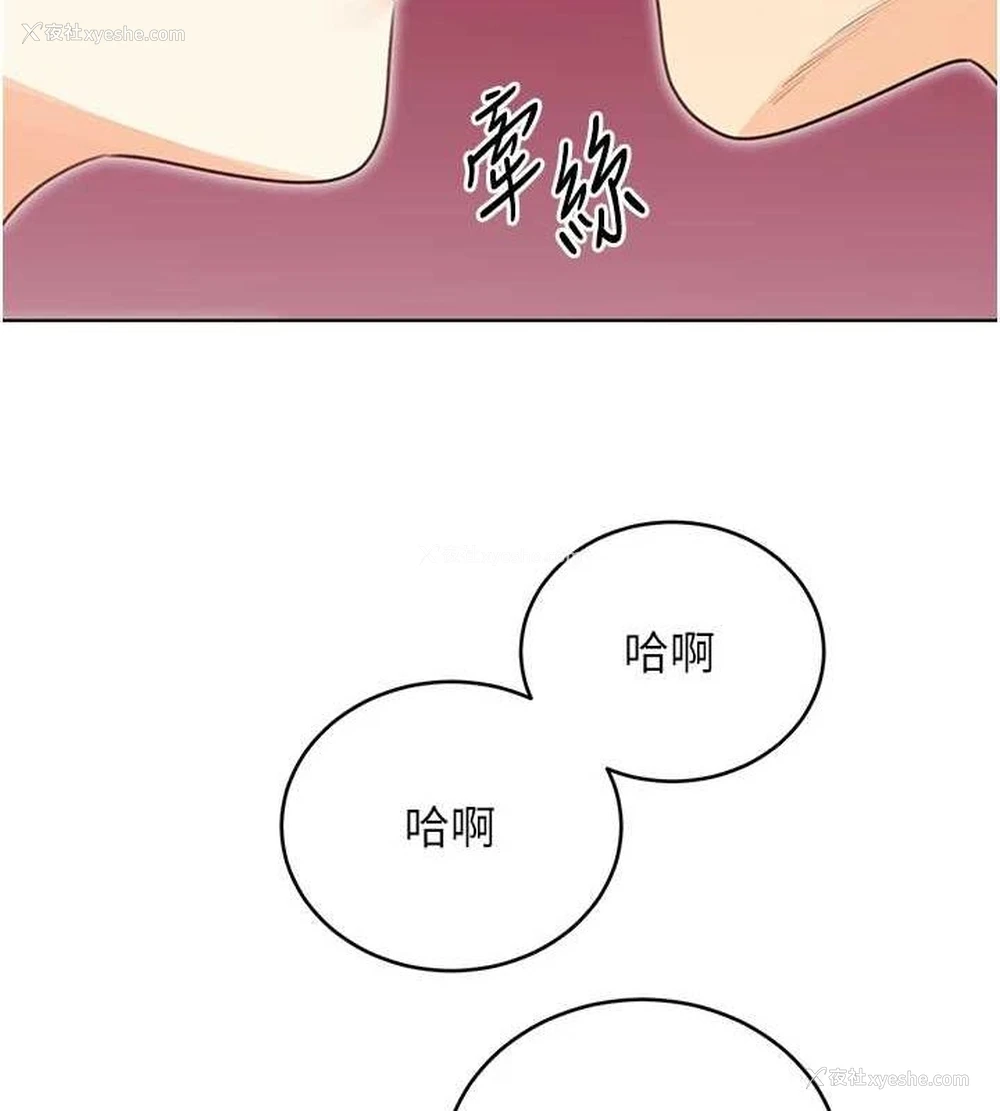 9P - 性运刮刮乐