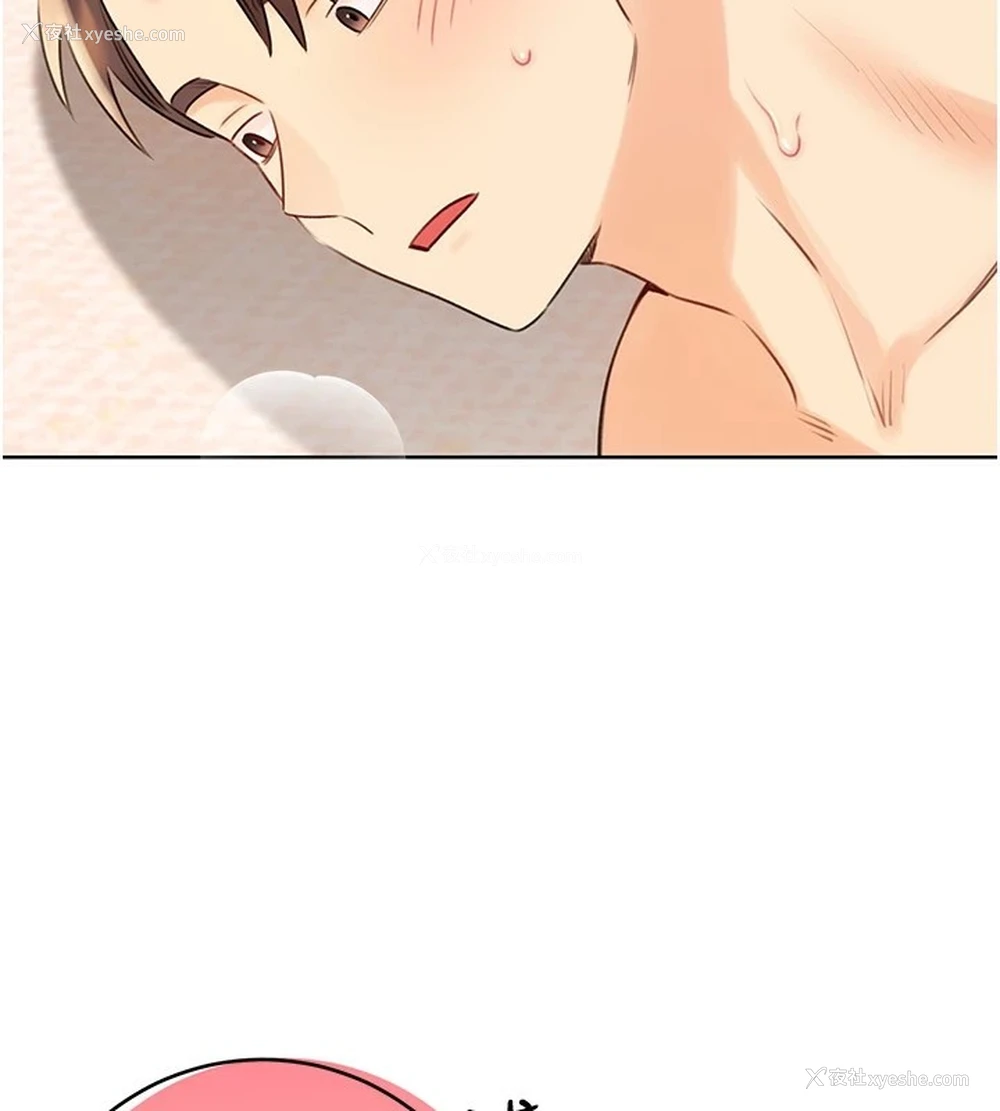 101P - 性运刮刮乐