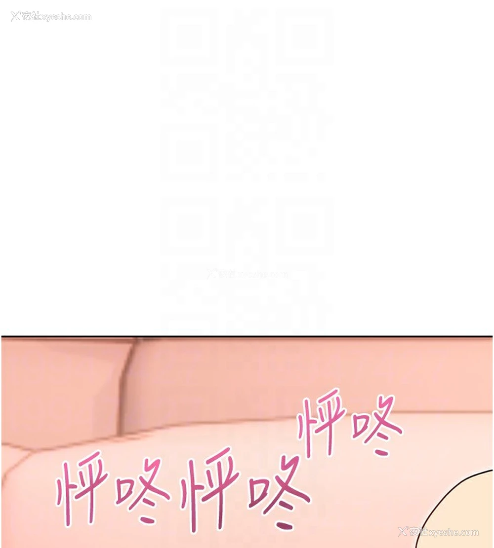 104P - 性运刮刮乐