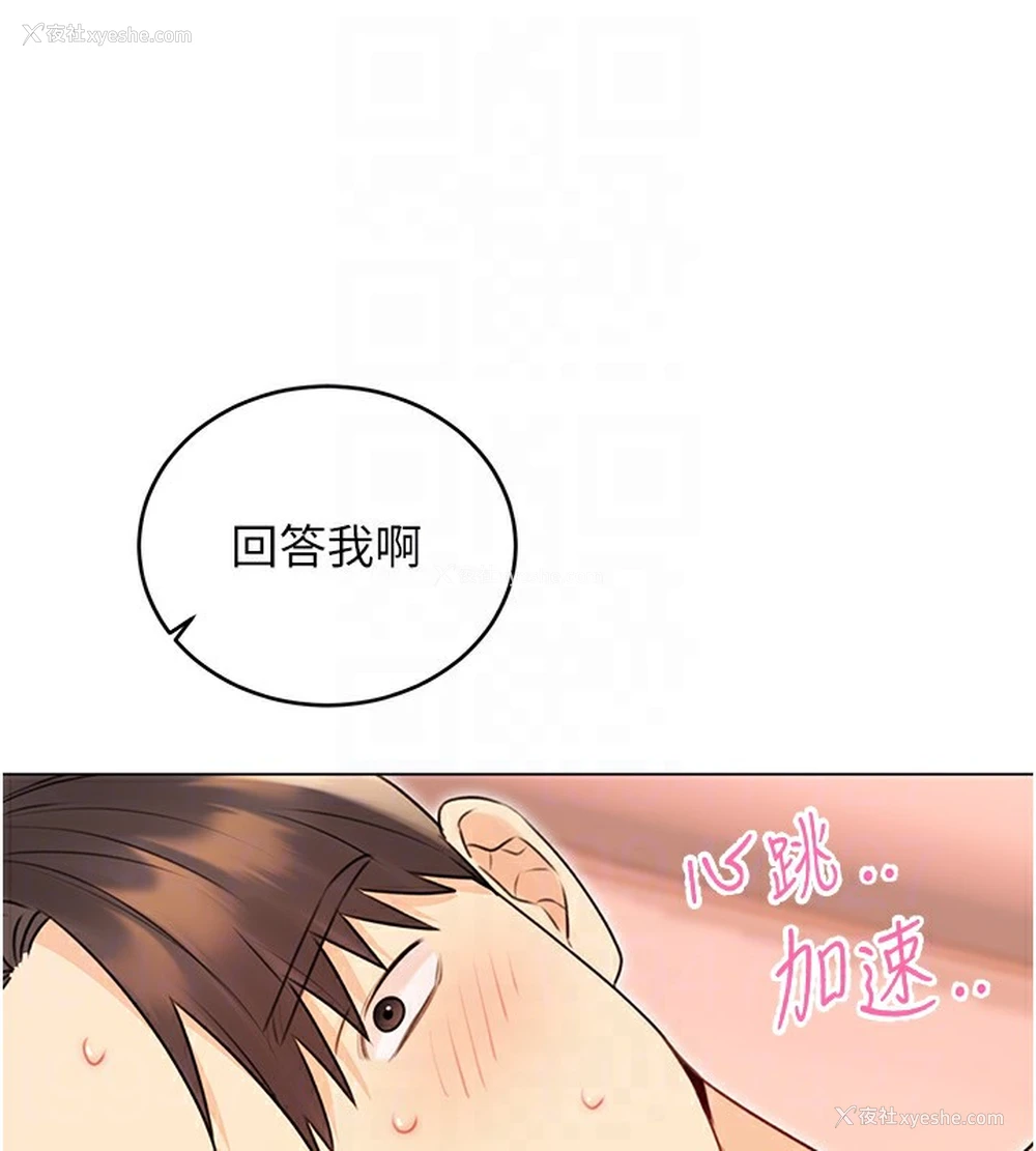 109P - 性运刮刮乐