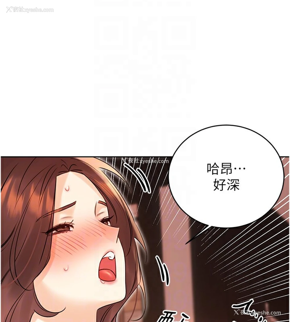 118P - 性运刮刮乐