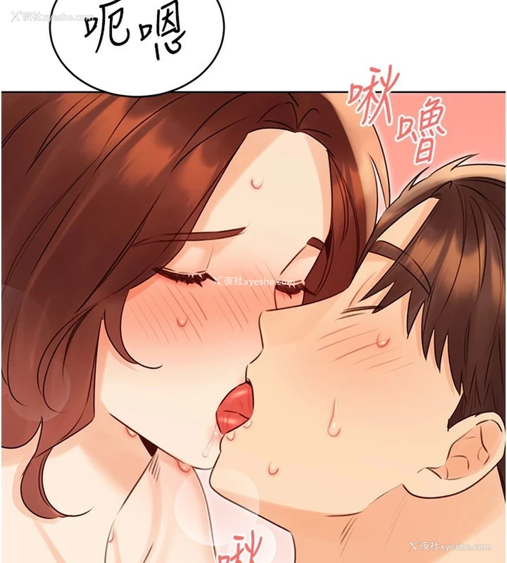 124P - 性运刮刮乐