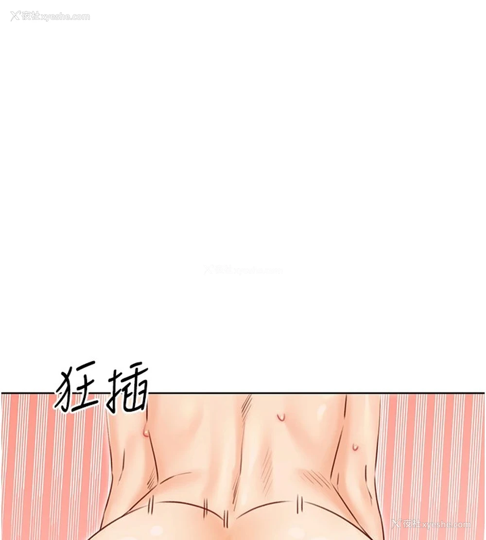 128P - 性运刮刮乐