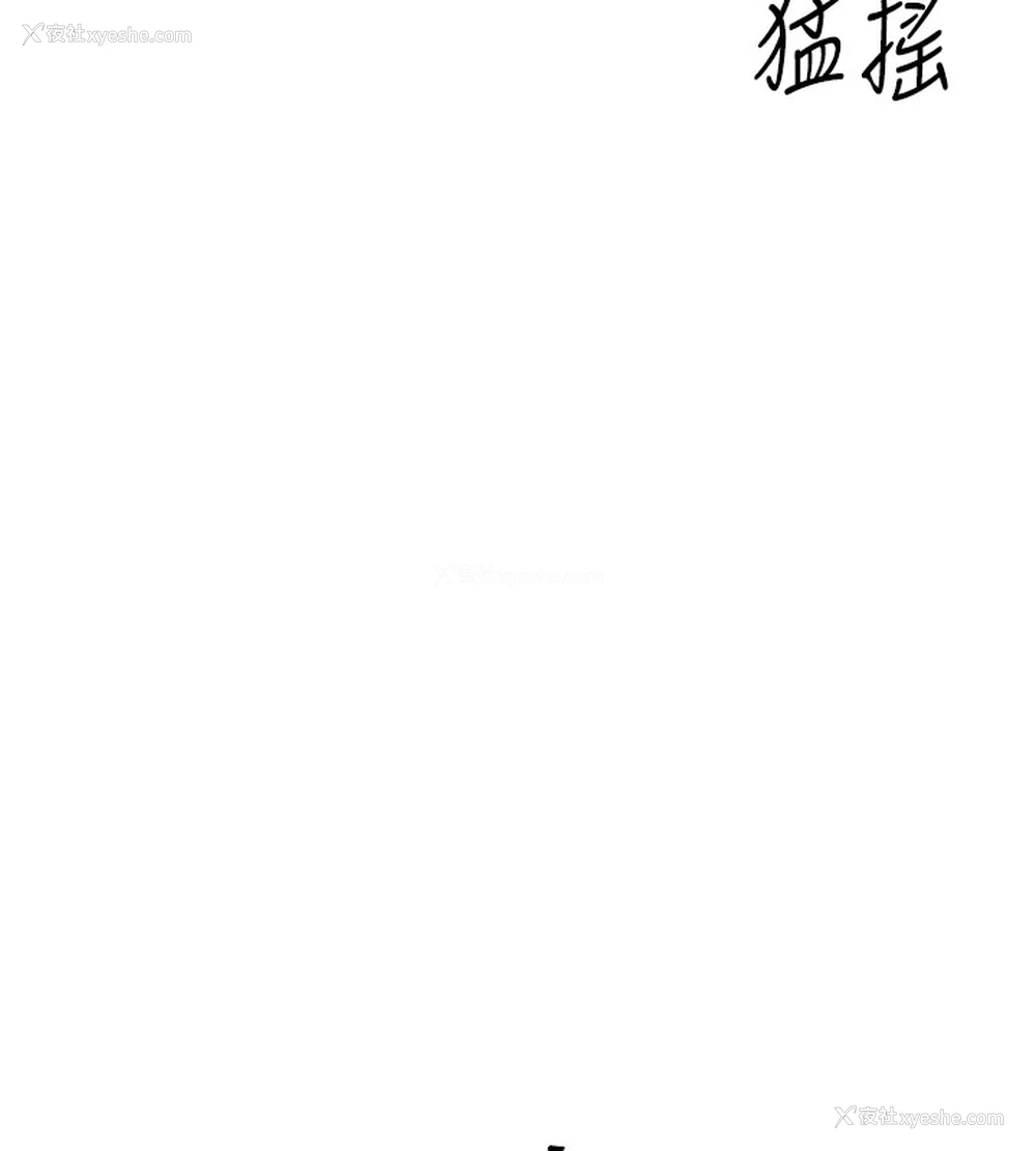 130P - 性运刮刮乐
