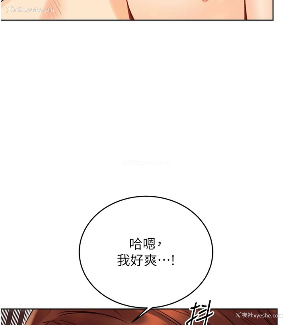 132P - 性运刮刮乐