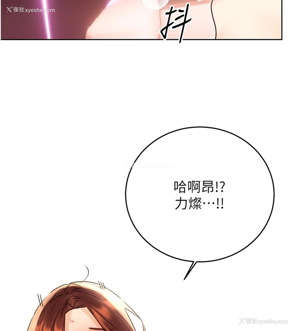 134P - 性运刮刮乐