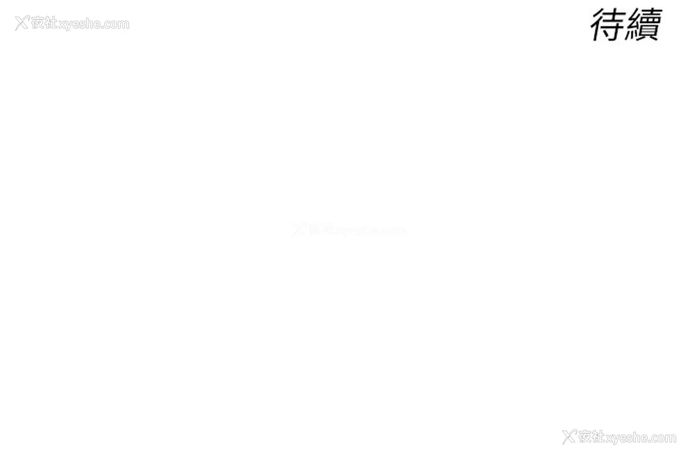 137P - 性运刮刮乐