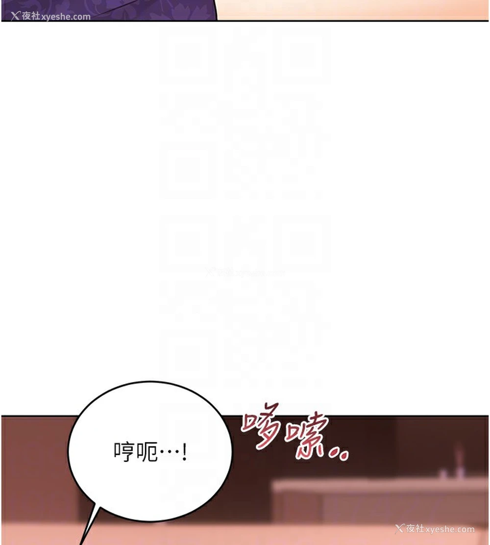 20P - 性运刮刮乐