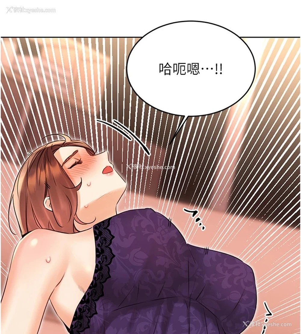 23P - 性运刮刮乐