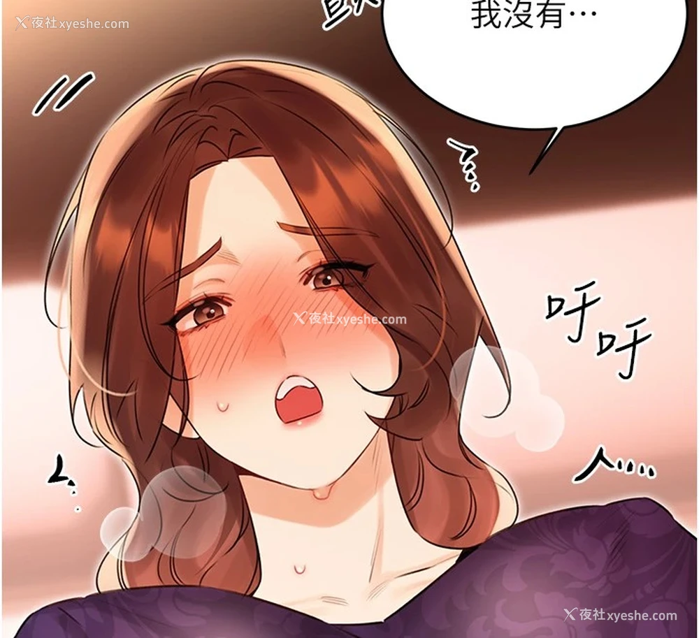 26P - 性运刮刮乐