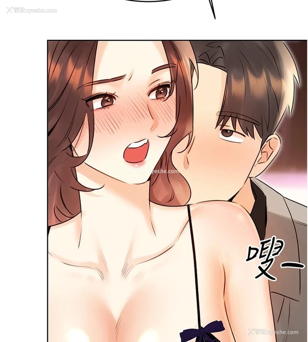 2P - 性运刮刮乐