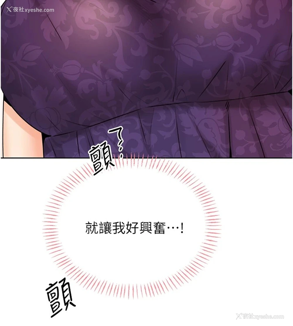 27P - 性运刮刮乐