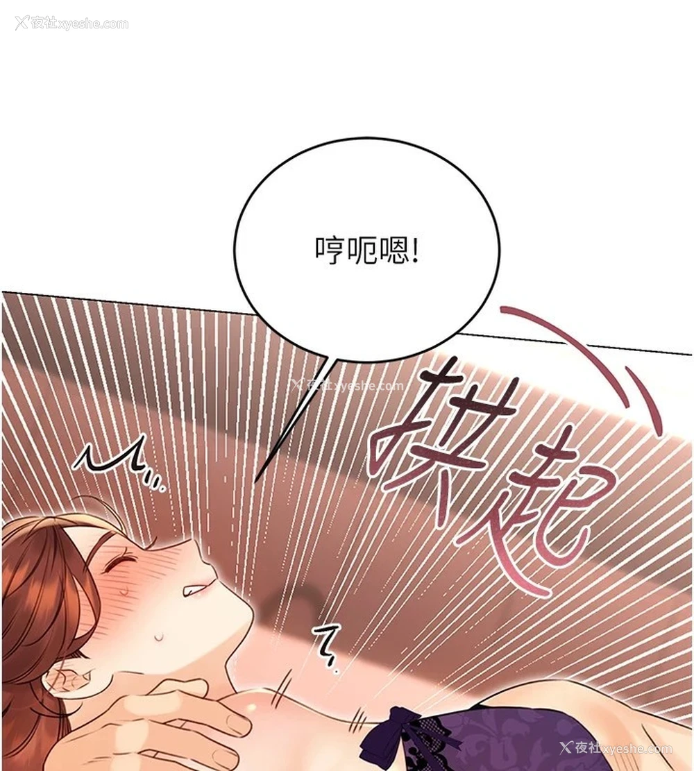 28P - 性运刮刮乐