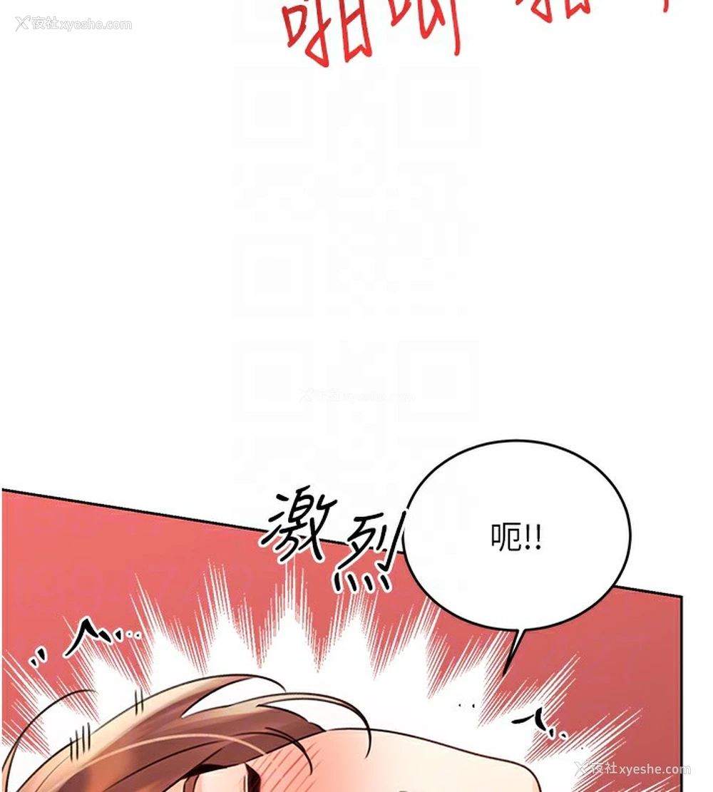 34P - 性运刮刮乐