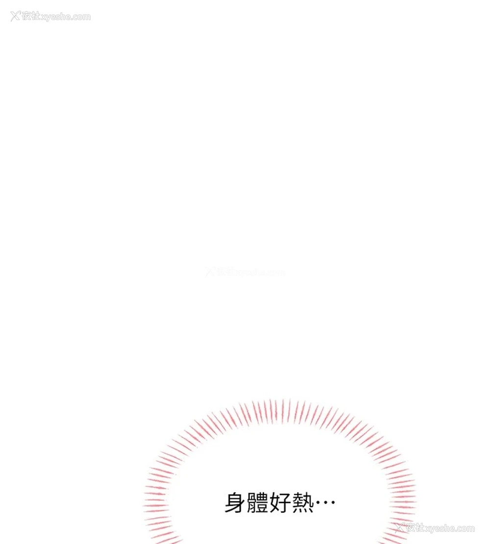 36P - 性运刮刮乐
