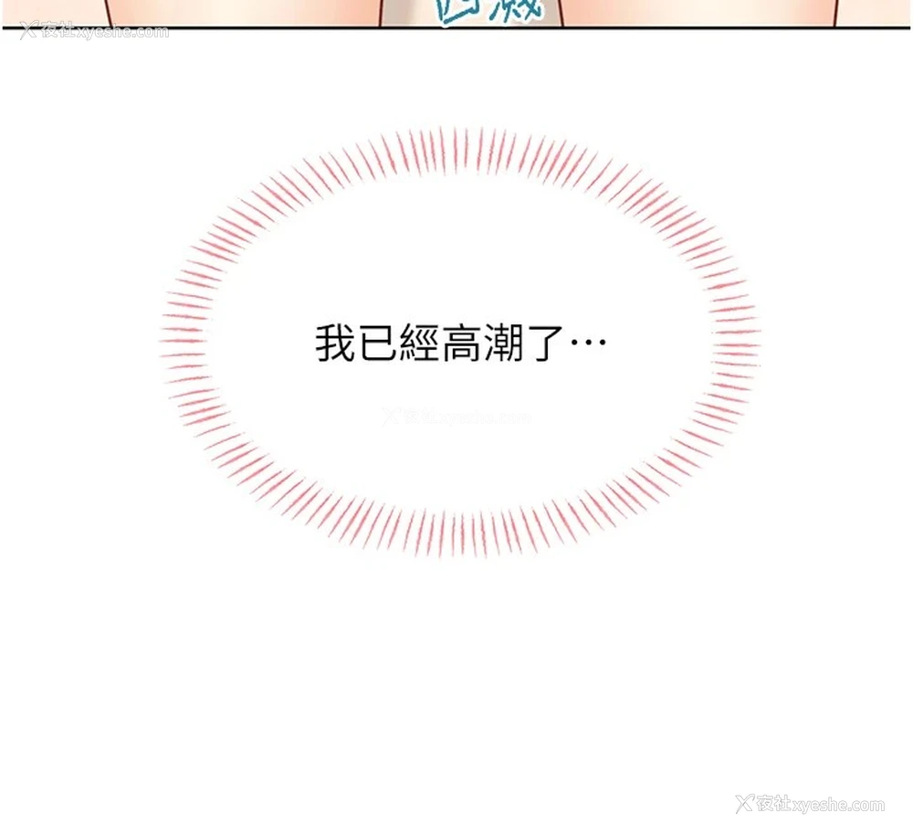 39P - 性运刮刮乐