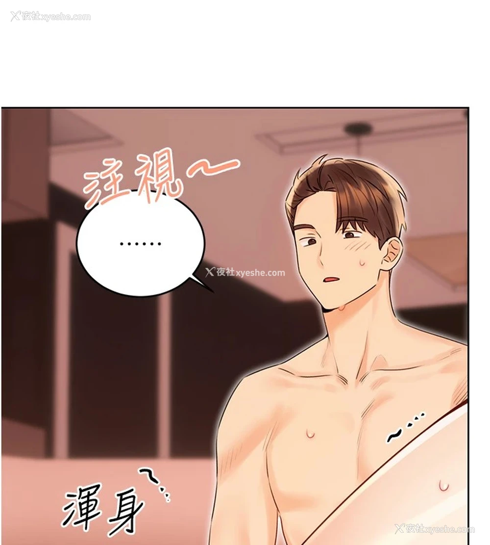 40P - 性运刮刮乐