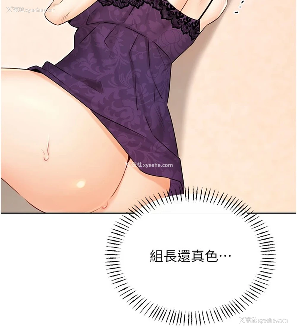 43P - 性运刮刮乐