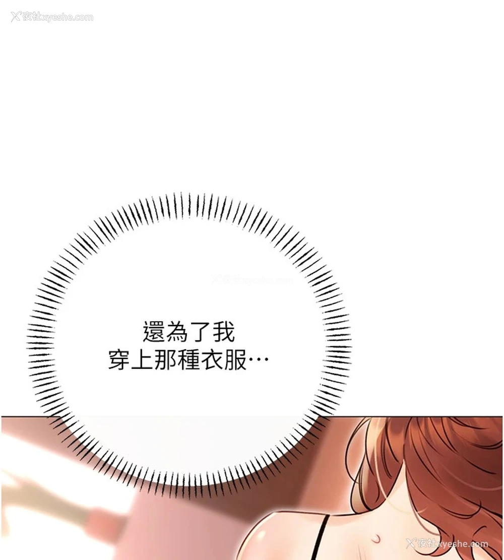 44P - 性运刮刮乐