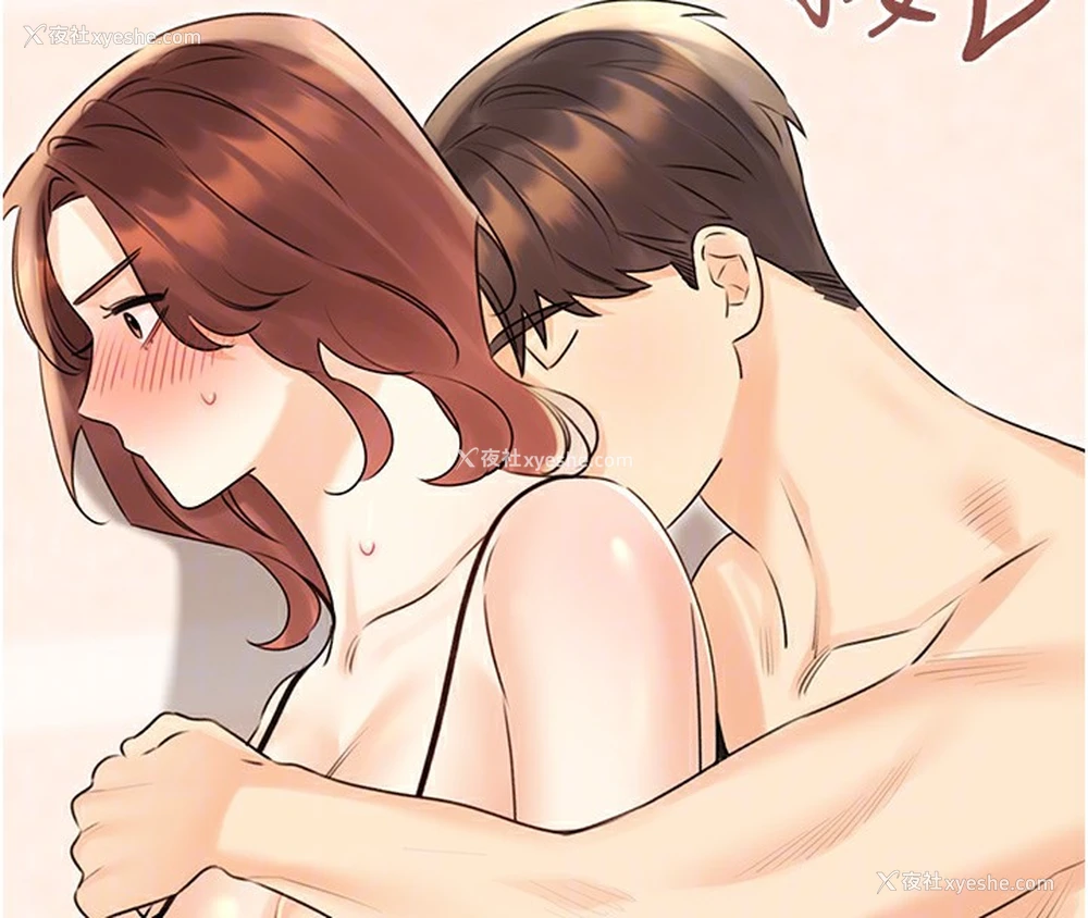 49P - 性运刮刮乐