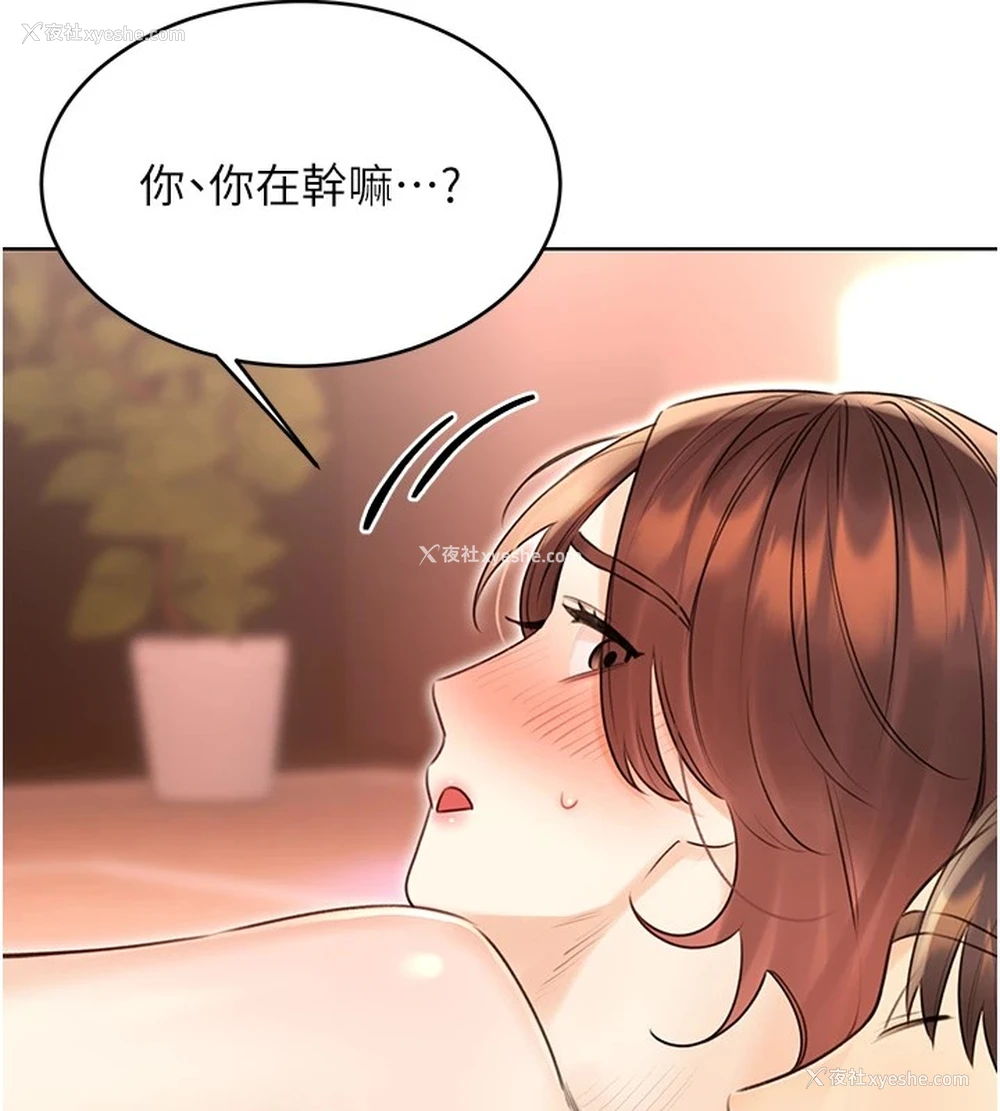 51P - 性运刮刮乐
