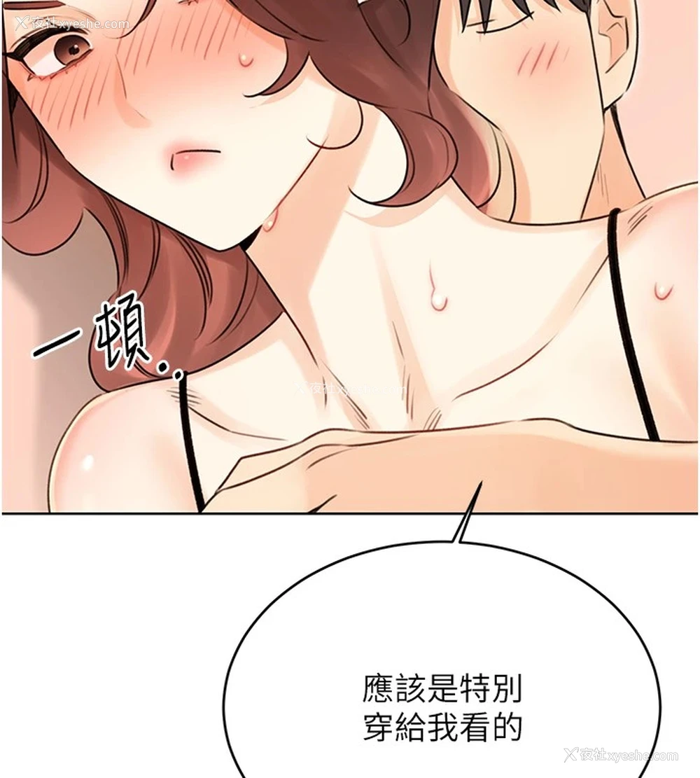 56P - 性运刮刮乐