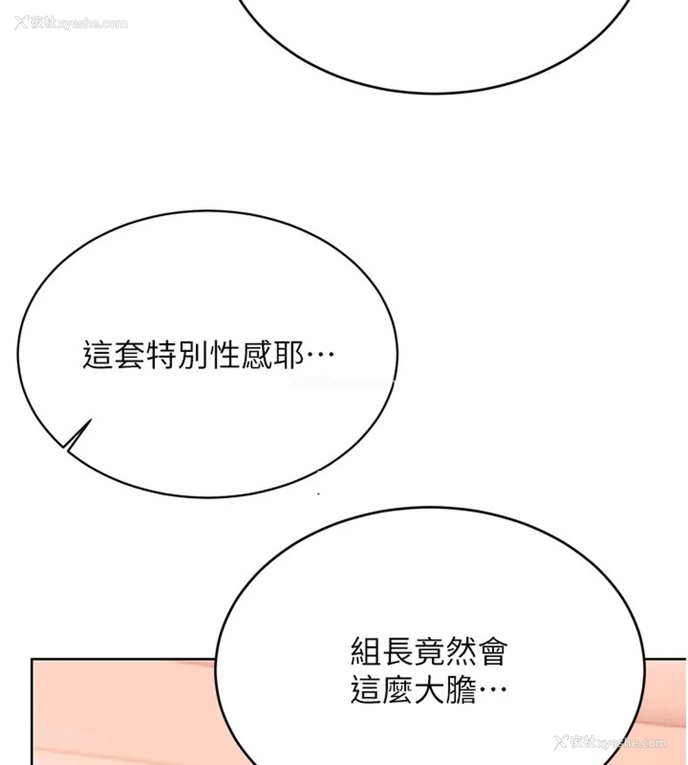57P - 性运刮刮乐