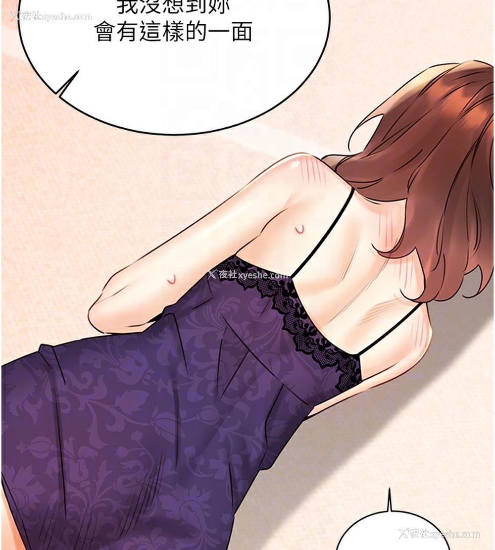 60P - 性运刮刮乐