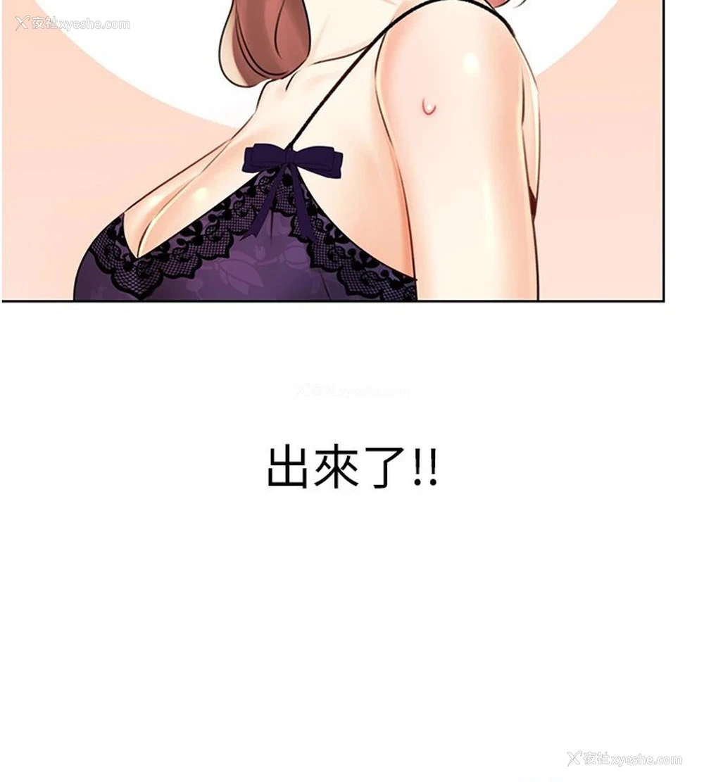 63P - 性运刮刮乐