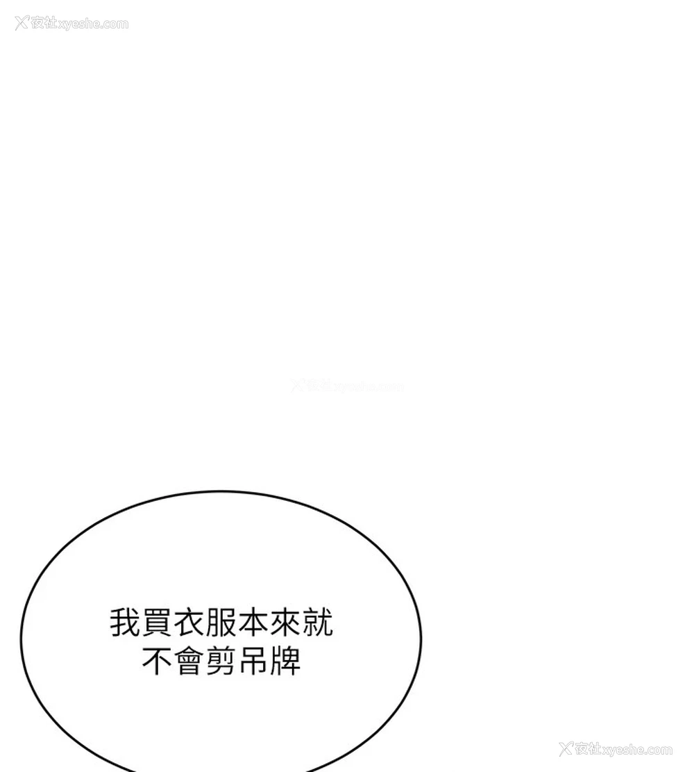 64P - 性运刮刮乐