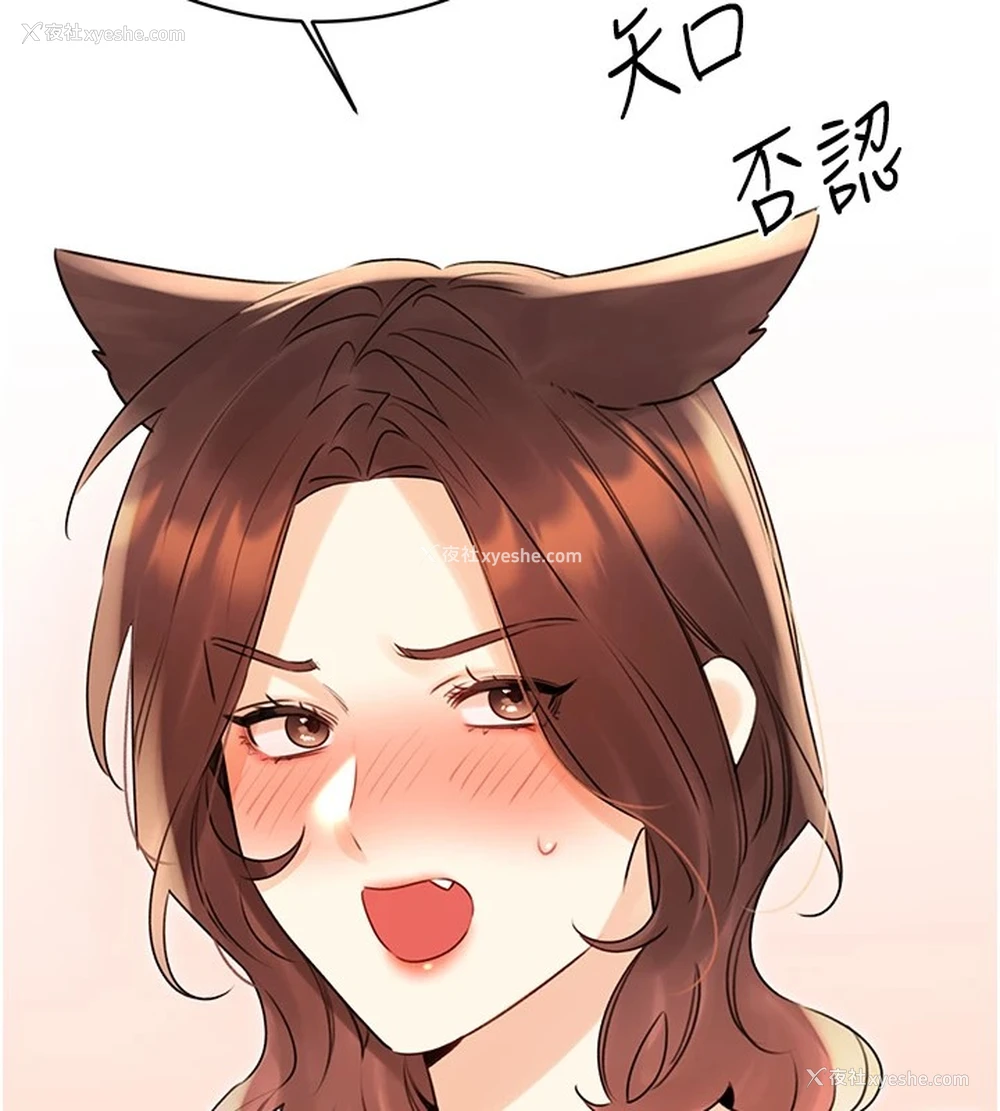 65P - 性运刮刮乐