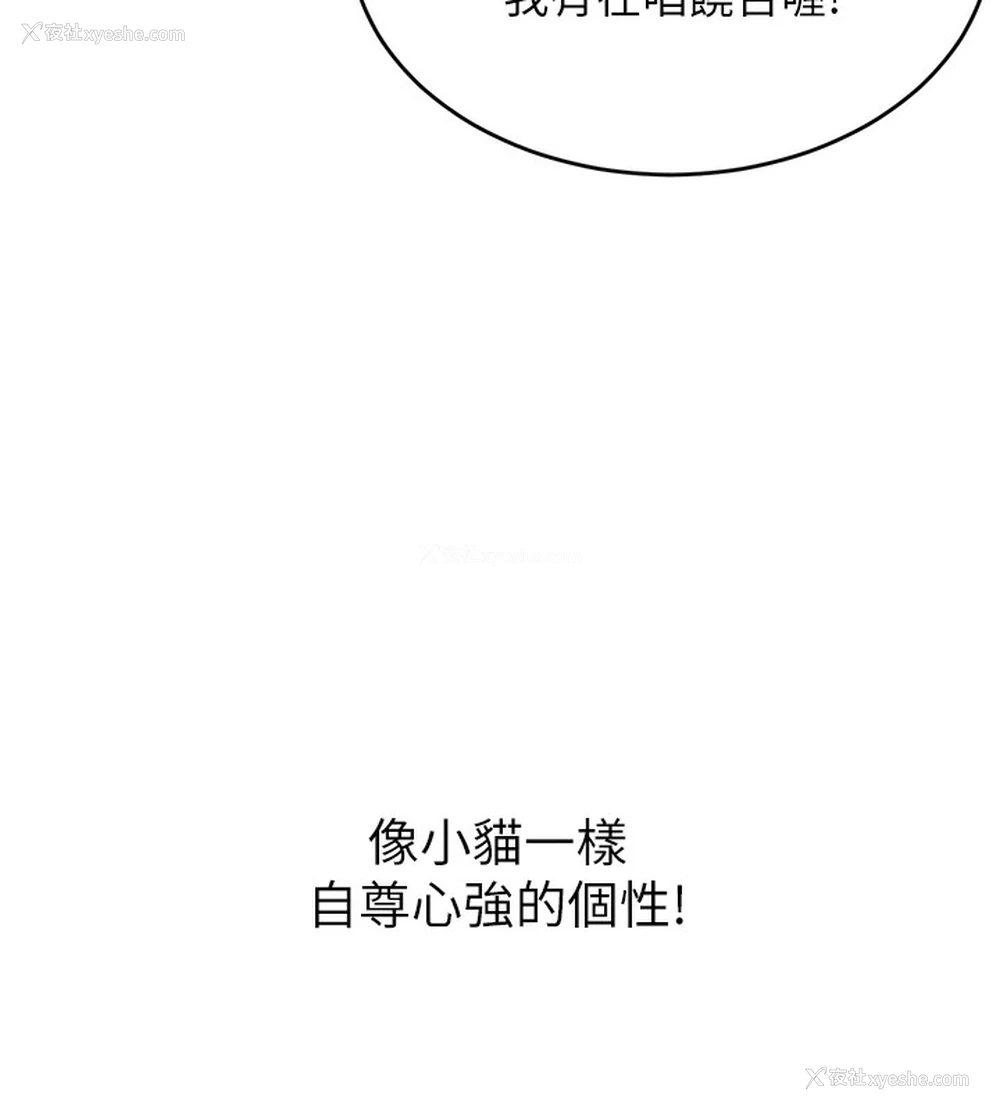 67P - 性运刮刮乐