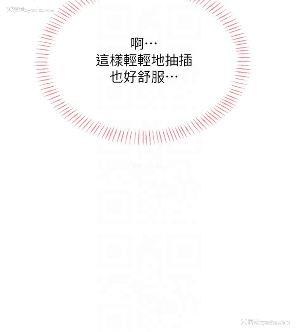 75P - 性运刮刮乐